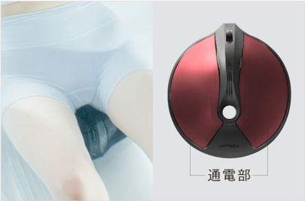 レンタル] MYTREX(マイトレックス) AQUA QUTTO 骨盤底筋専用EMS