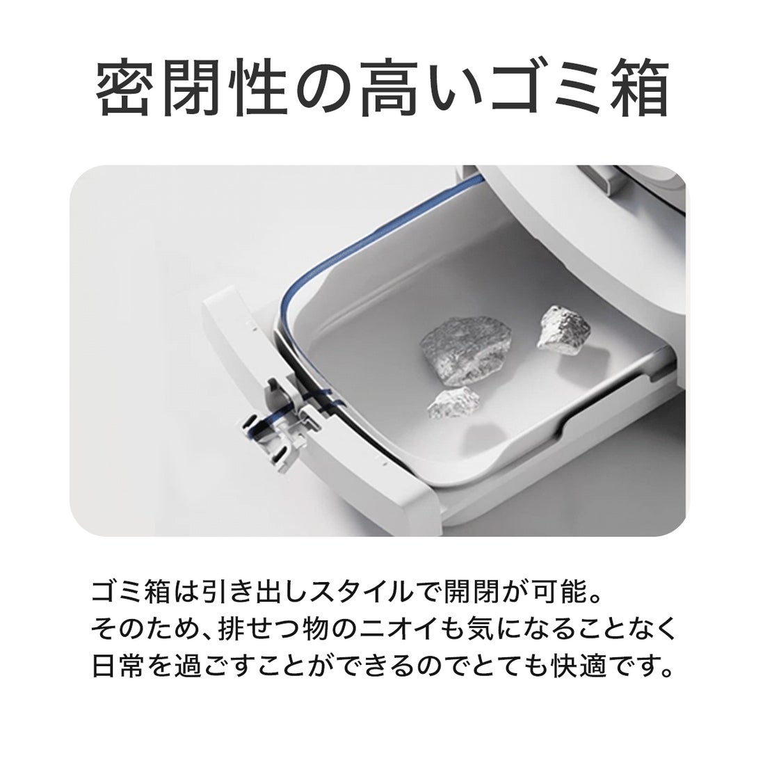 [レンタル] ペットマーベル C1 全自動猫トイレ - 7