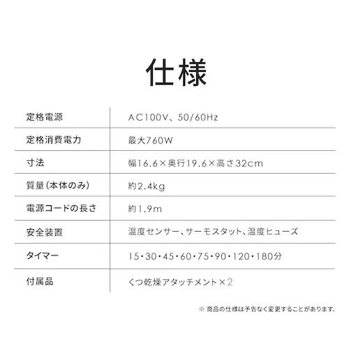 [レンタル] アイリスオーヤマ 布団乾燥機 カラリエ ツインノズル FK-W2 - 14