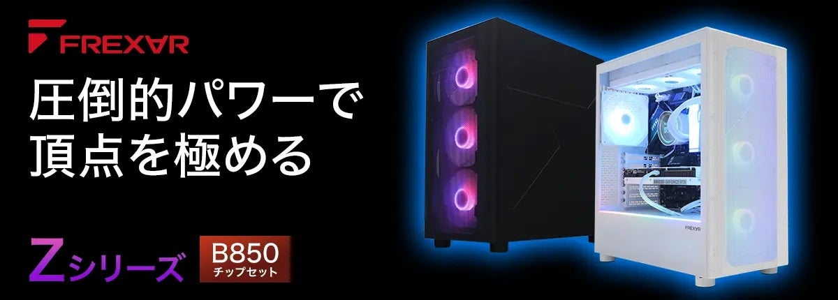 [レンタル] フロンティア(FRONTIER)ゲーミングデスクトップパソコン FRZAB850B/B ブラック - 8