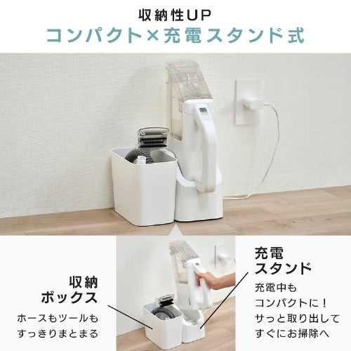 レンタル] アイリスオーヤマ ハンディリンサークリーナー RNSK-B200D-W