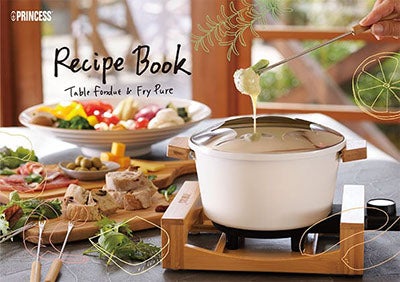 [レンタル] PRINCESS Table Fondue & Fry Pure / テーブルフォンデュアンドフライ ピュア - 5
