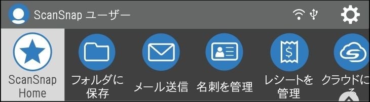 [レンタル] 電子書籍化用スキャナと本格裁断機のセット PK-513LNとFI-IX1600Aのセット - 4