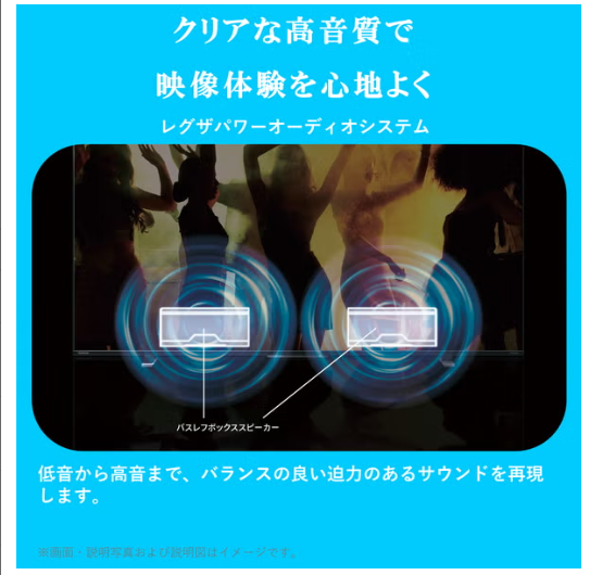 [レンタル] レグザ(REGZA) V35N series 40V35N 40V型 ハイビジョン液晶テレビ - 8