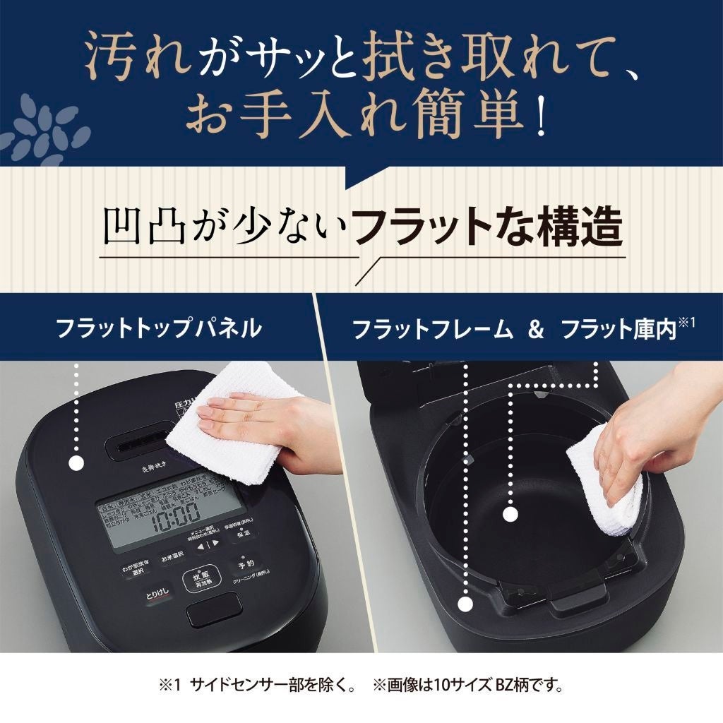 [レンタル] [1升炊き] 象印 NW-NB18 炎舞炊き 圧力IH炊飯ジャー - 7