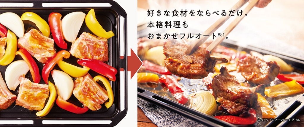 [レンタル] [30L]東芝 石窯ドーム ER-D7000B 過熱水蒸気 350℃ オーブンレンジ - 5