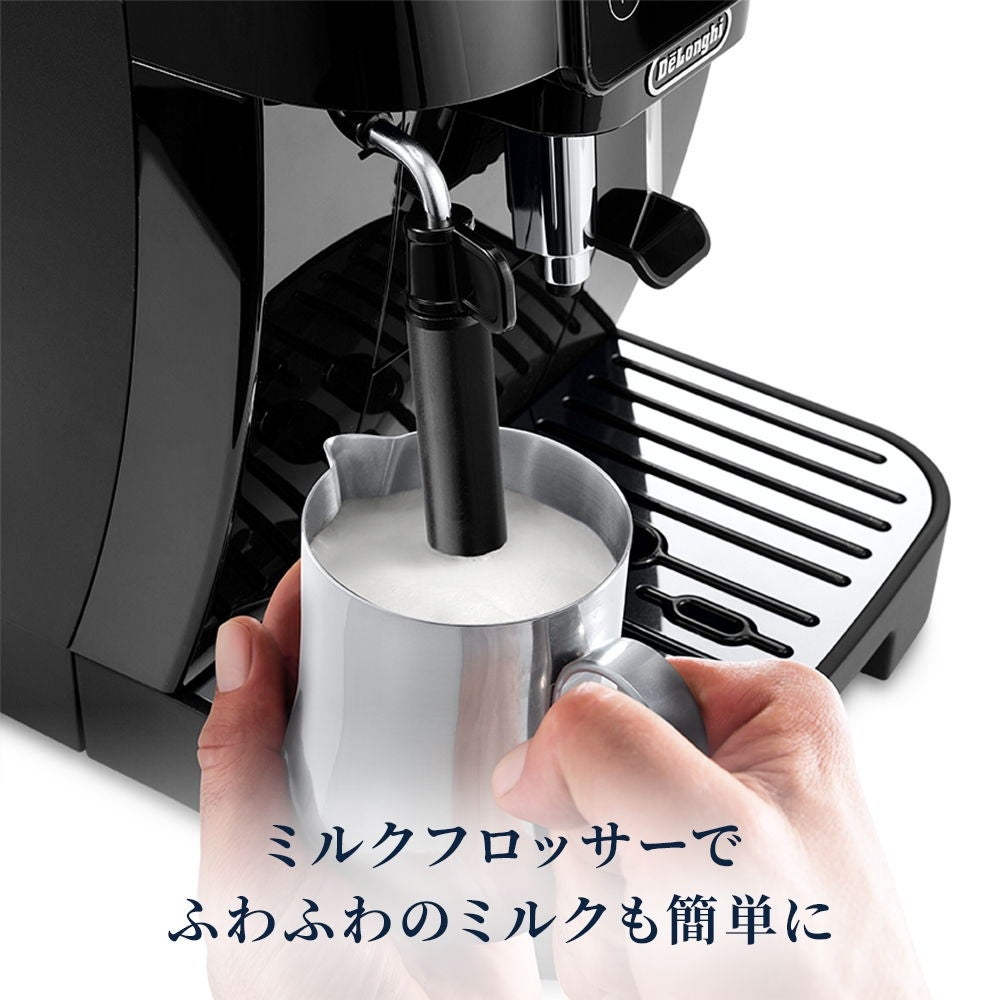 [レンタル] 【長期利用向け】デロンギ マグニフィカ スタート ECAM22020 全自動コーヒーマシン ブラック - 9
