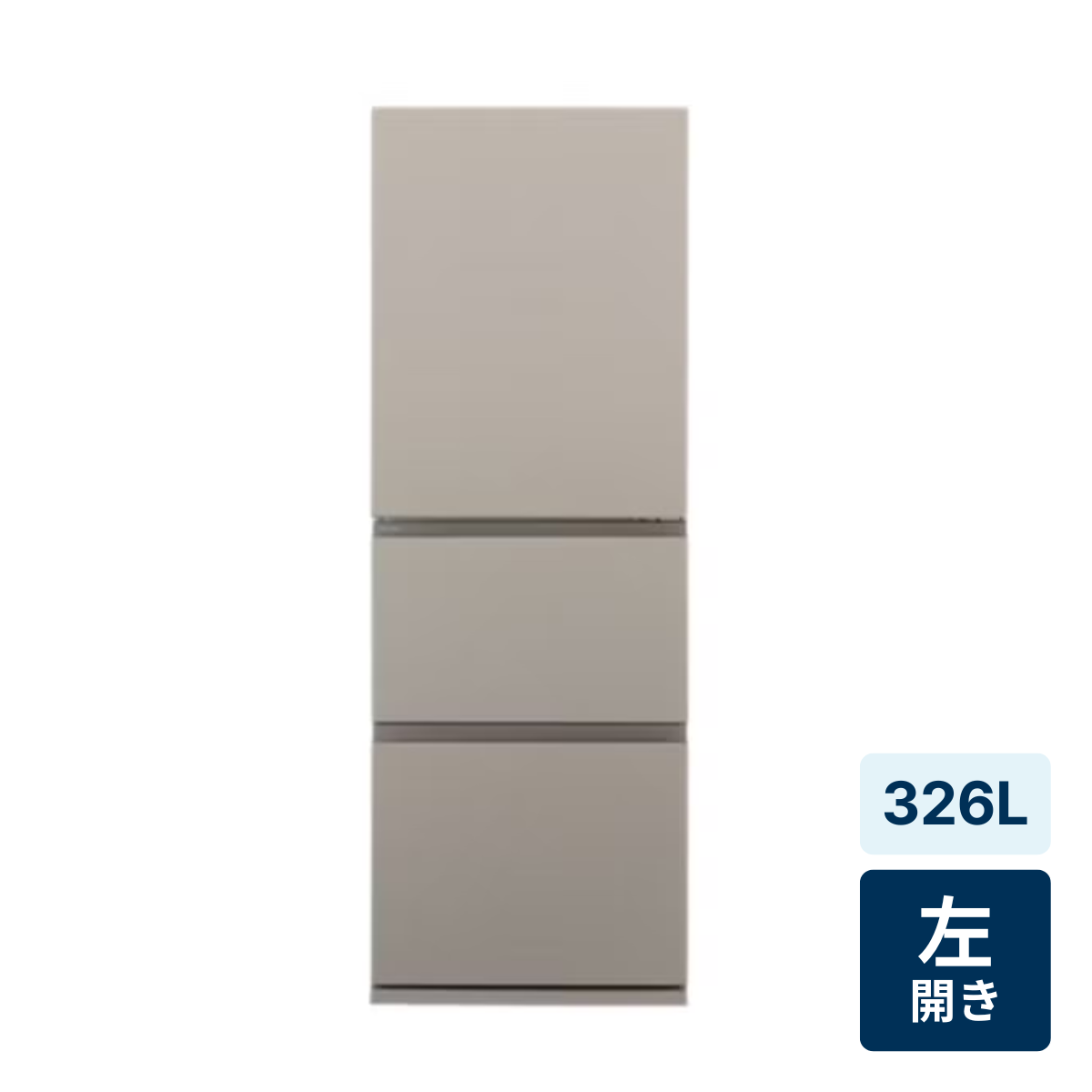 [レンタル] [326L][二人暮らし向け][左開き]パナソニック 冷凍冷蔵庫 NR-C33ES2L マットベージュ