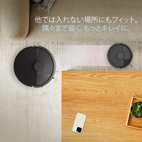 [レンタル] Roomba (ルンバ) Mini 掃除機＆床拭きロボット + AutoEmpty 充電ステーション アイロボット公式 [ロボットスマートプラン＋] - 3