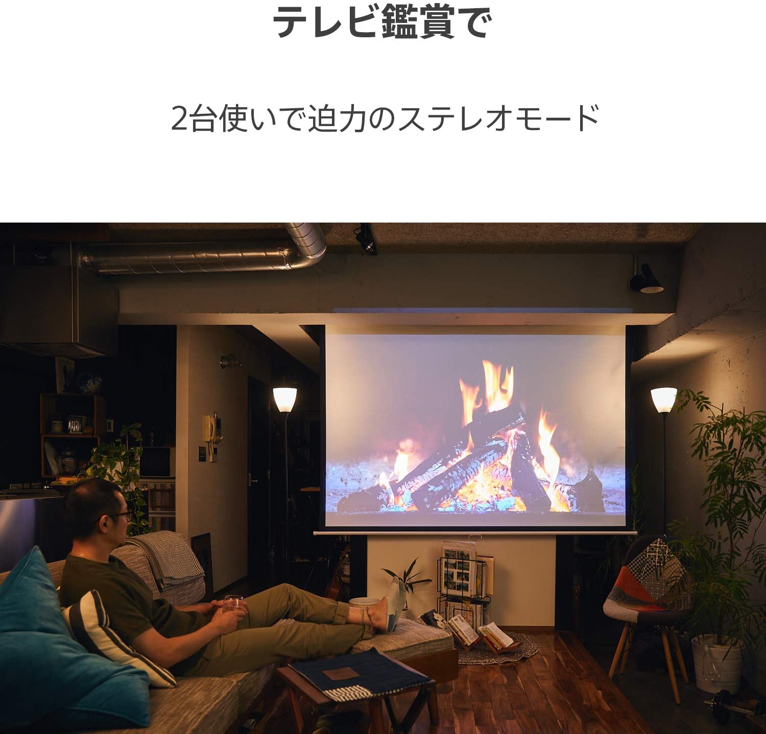 [レンタル] ソニー LED電球スピーカー LST-SE300 - 5