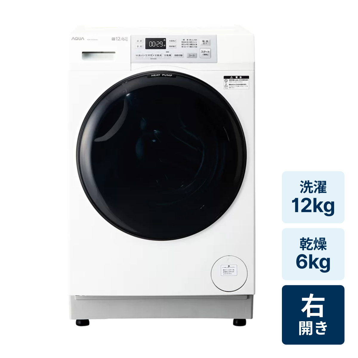レンタル] アクア 【右開き】AQW-SD12A-R ドラム式洗濯乾燥機 洗濯12kg