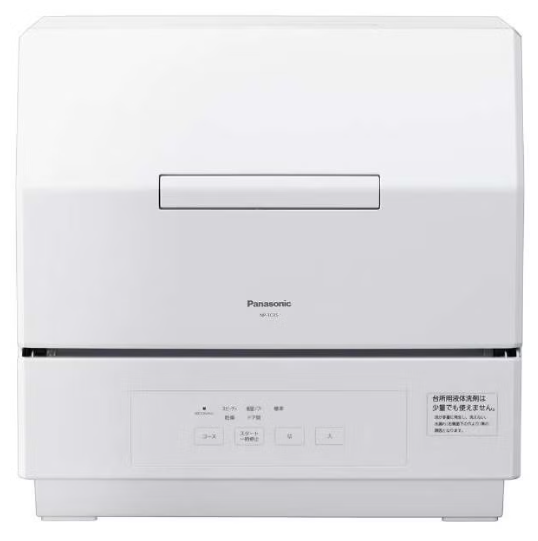 [レンタル] [～食器18点][新品]パナソニック 食器洗い乾燥機 NP-TCR5 分岐水栓対応 3人分 - 1