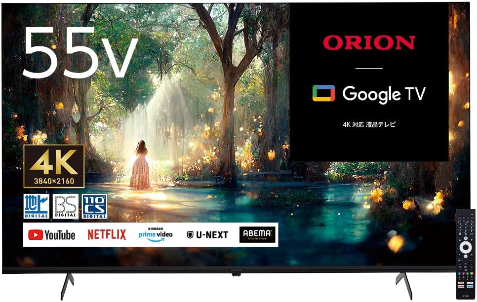 オリオンのレンタル