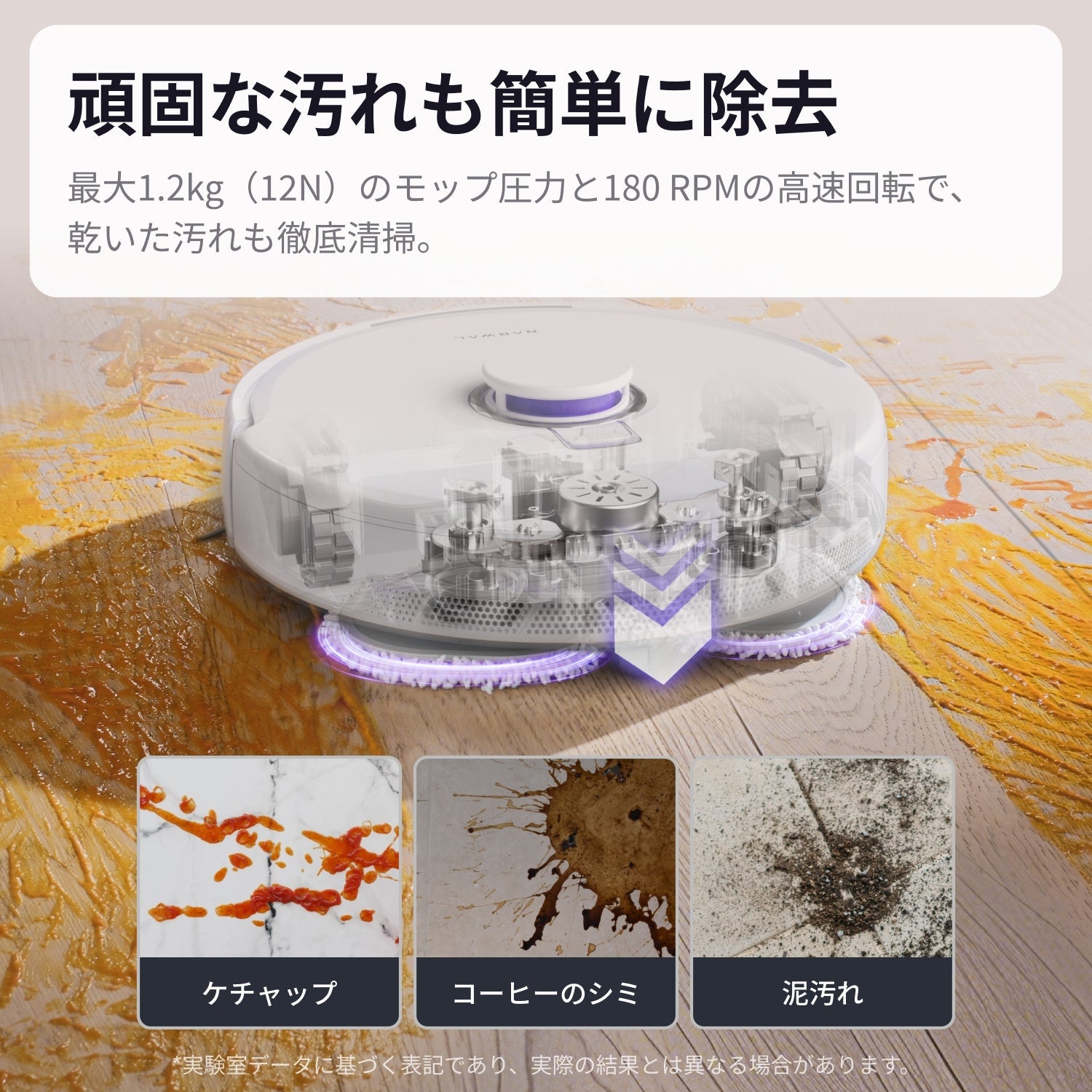 [レンタル] Narwal Freo Pro ロボット掃除機 - 4