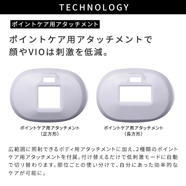 [レンタル] MTG Refa EPI W リファエピダブル 光美容器 - 7