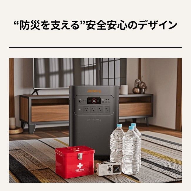 [レンタル] Jackery(ジャクリ) ポータブル電源 5000 Plus - 8