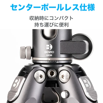 [レンタル] BENRO トータス カーボンファイバー三脚 3型4段 雲台セット - 4