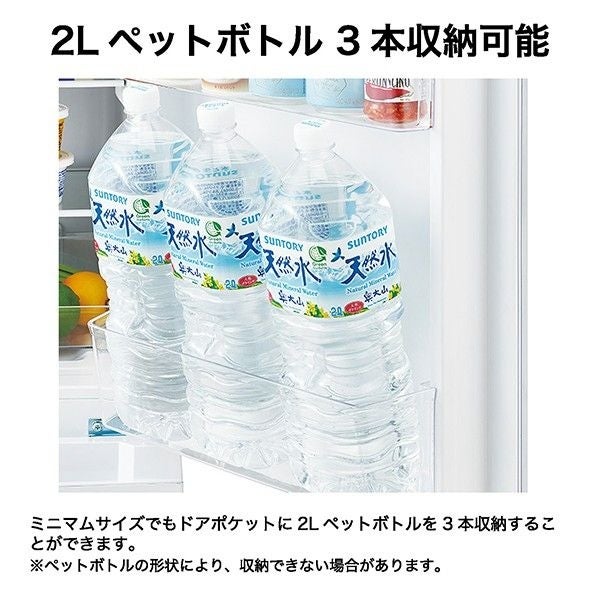 [レンタル] [121L][一人暮らし向け][右開き]ハイアール JR-NF121C 冷凍冷蔵庫 - 10