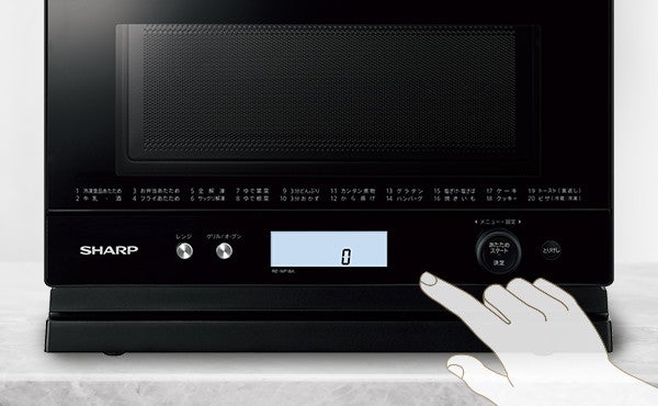 [レンタル] [18L]シャープ ワイドフラット オーブンレンジ PLAINLY ブラック RE-WF18A-B - 6