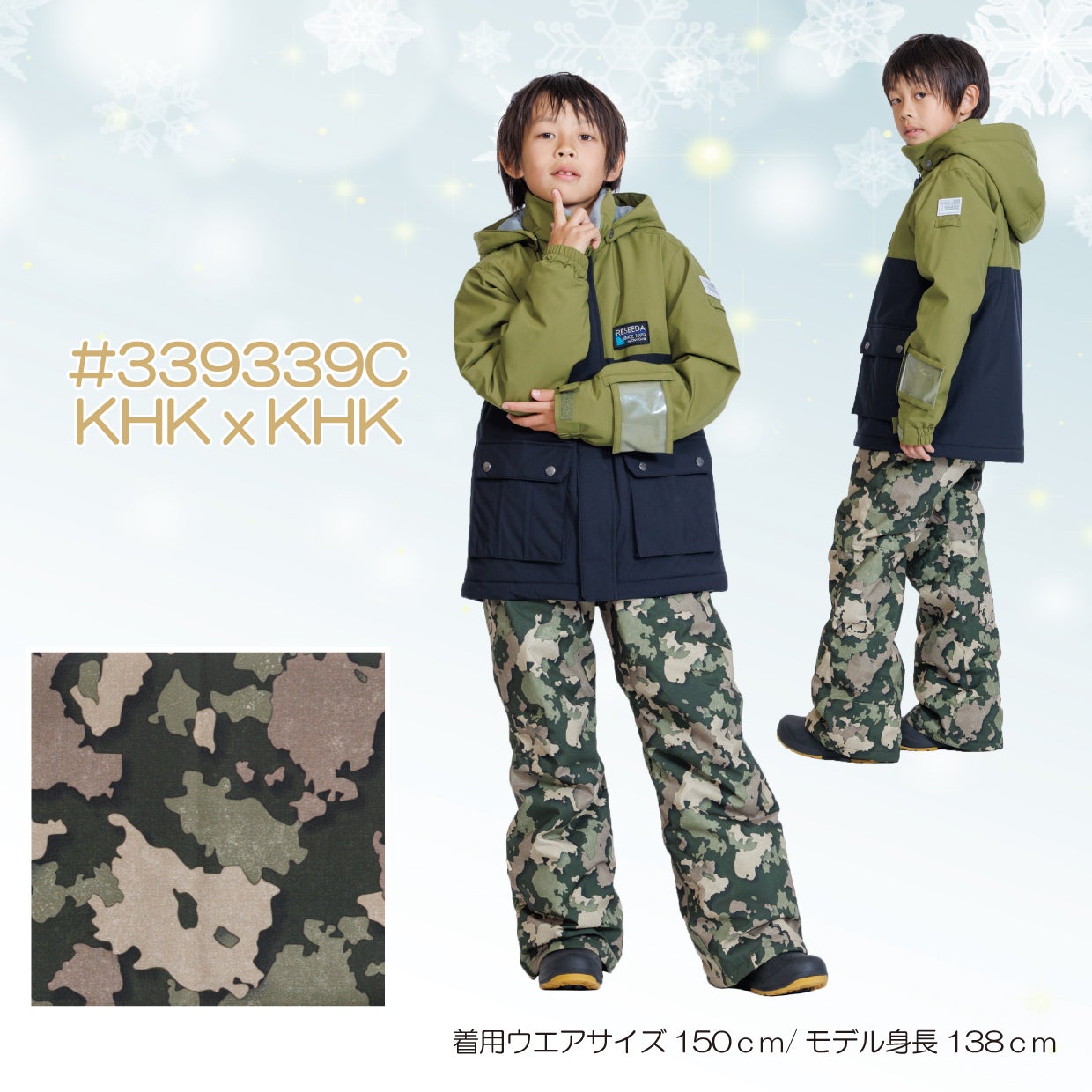 [レンタル] オンヨネ(ONYONE) キッズ スキー・スノボウェア 上下セット カーキ (130cm～160cm) 130cm