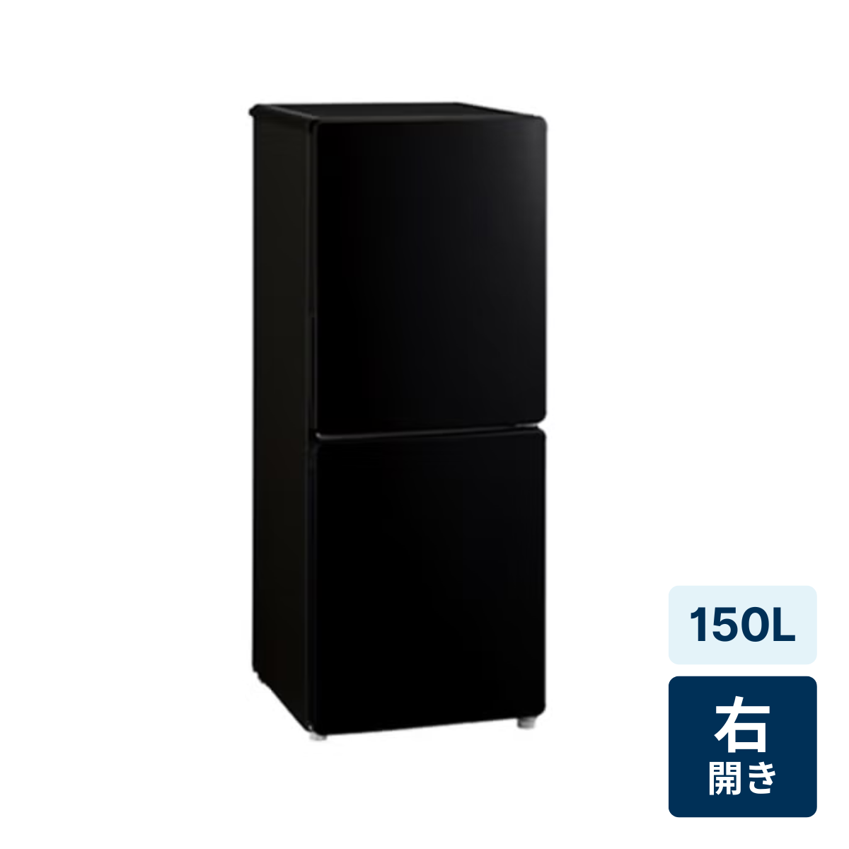 一人暮らし向け冷蔵庫(200L以下)・ハイアール(Haier)のレンタル