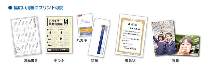 [レンタル] [エプソンインク使い放題プラン] EW-M630TW A4カラーインクジェットプリンター複合機 エコタンク搭載 - 7