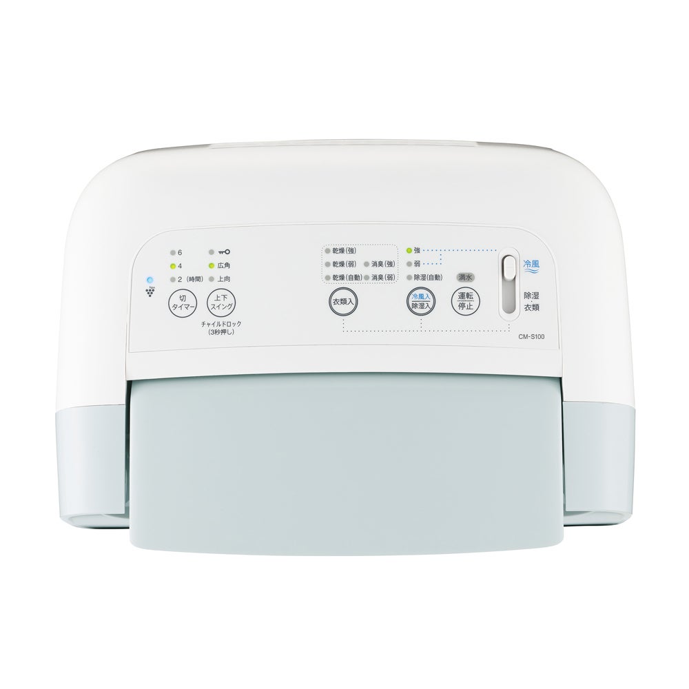 [レンタル] シャープ コンプレッサー方式 衣類乾燥除湿機 CM-S100-W - 3