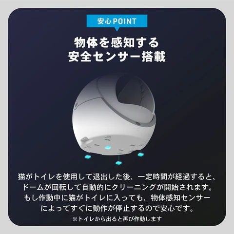 [レンタル] ブルーピッグ PETREE ペッツリー PLUS 猫用自動トイレ - 9