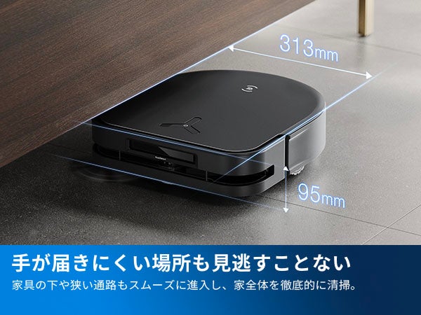 [レンタル] ECOVACS DEEBOT X5 PRO OMNI ロボット掃除機 - 13