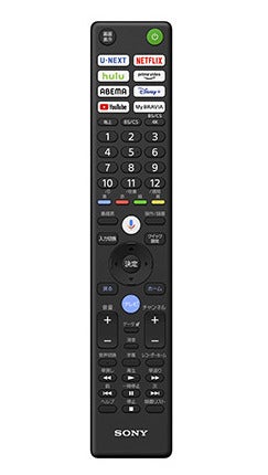 [レンタル] ソニー BRAVIA XRJ-65A80L 65型 4K有機ELテレビ - 5