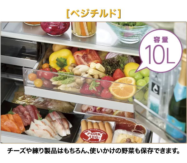 [レンタル] [452L][ファミリー向け][右開き]アクア AQR-VZA45A 冷凍冷蔵庫 - 14