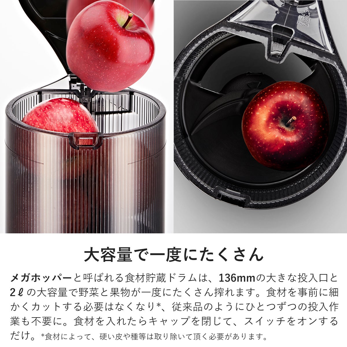 ヒューロム スロージューサー H320N-BAS01MW H320N | 製品情報