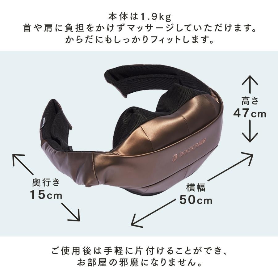 [レンタル] ドクターエア 3Dネックマッサージャープレミアム mn-05-br - 9