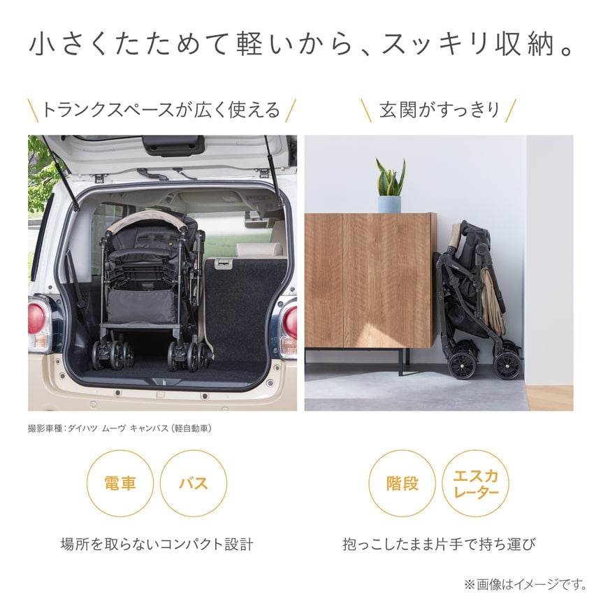 [レンタル] コンビ ベビーカー スゴカルL compact エッグショック CB - 11