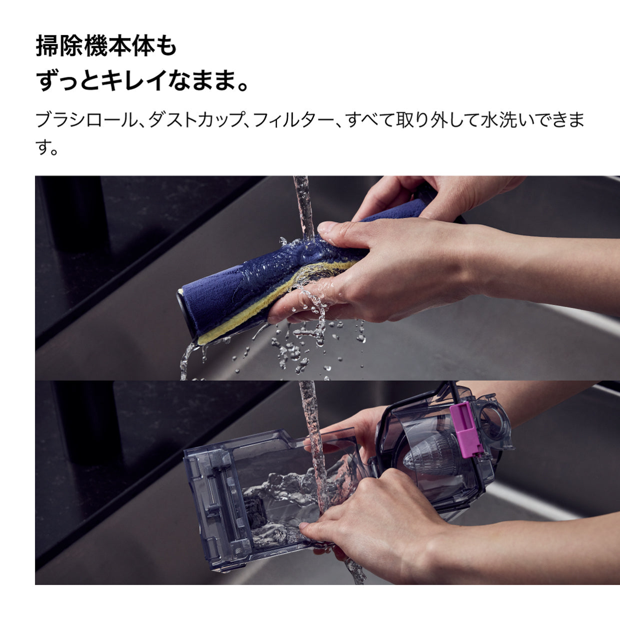 Shark（シャーク）POWER CLEAN 360 PRO IW5271J ブラシロール・ダストカップ・フィルターの水洗い - 18