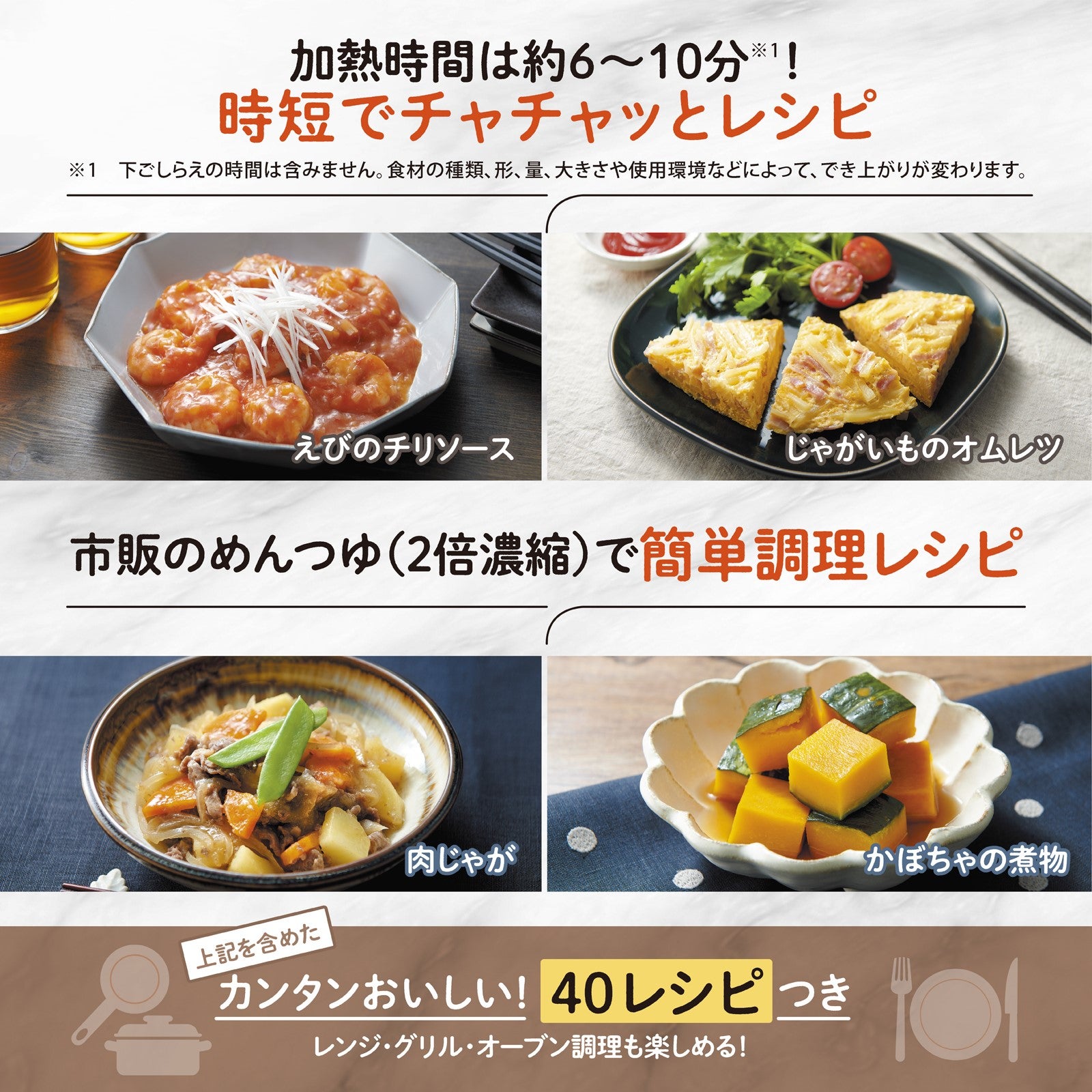 [レンタル] 象印 EVERINO(エブリノ） ES-KA18 オーブンレンジ 18L - 8