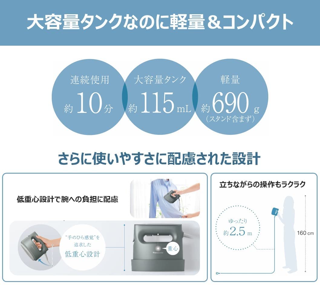 [レンタル] パナソニック 衣類スチーマー NI-FS780 360°スチーム 大容量タイプ - 5