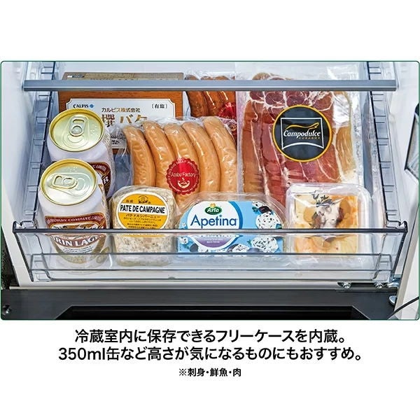 [レンタル] [160L][一人暮らし向け][右開き]アクア AQR-16A 冷凍冷蔵庫 - 9