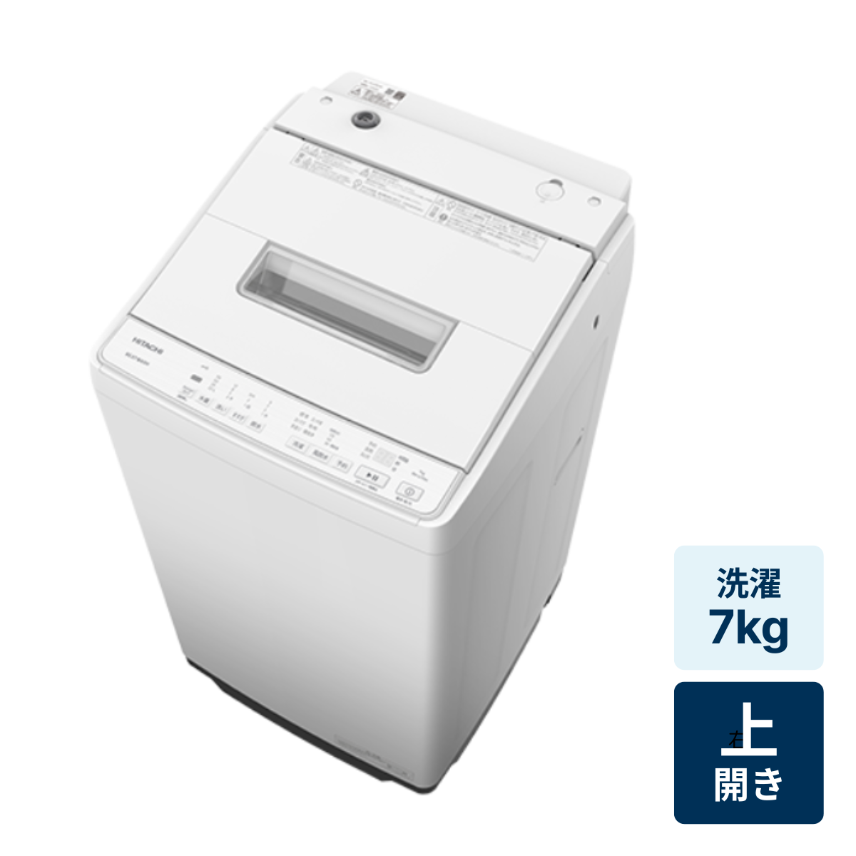 [レンタル] 日立 ビートウォッシュ BW-G70M 全自動洗濯機 7kg