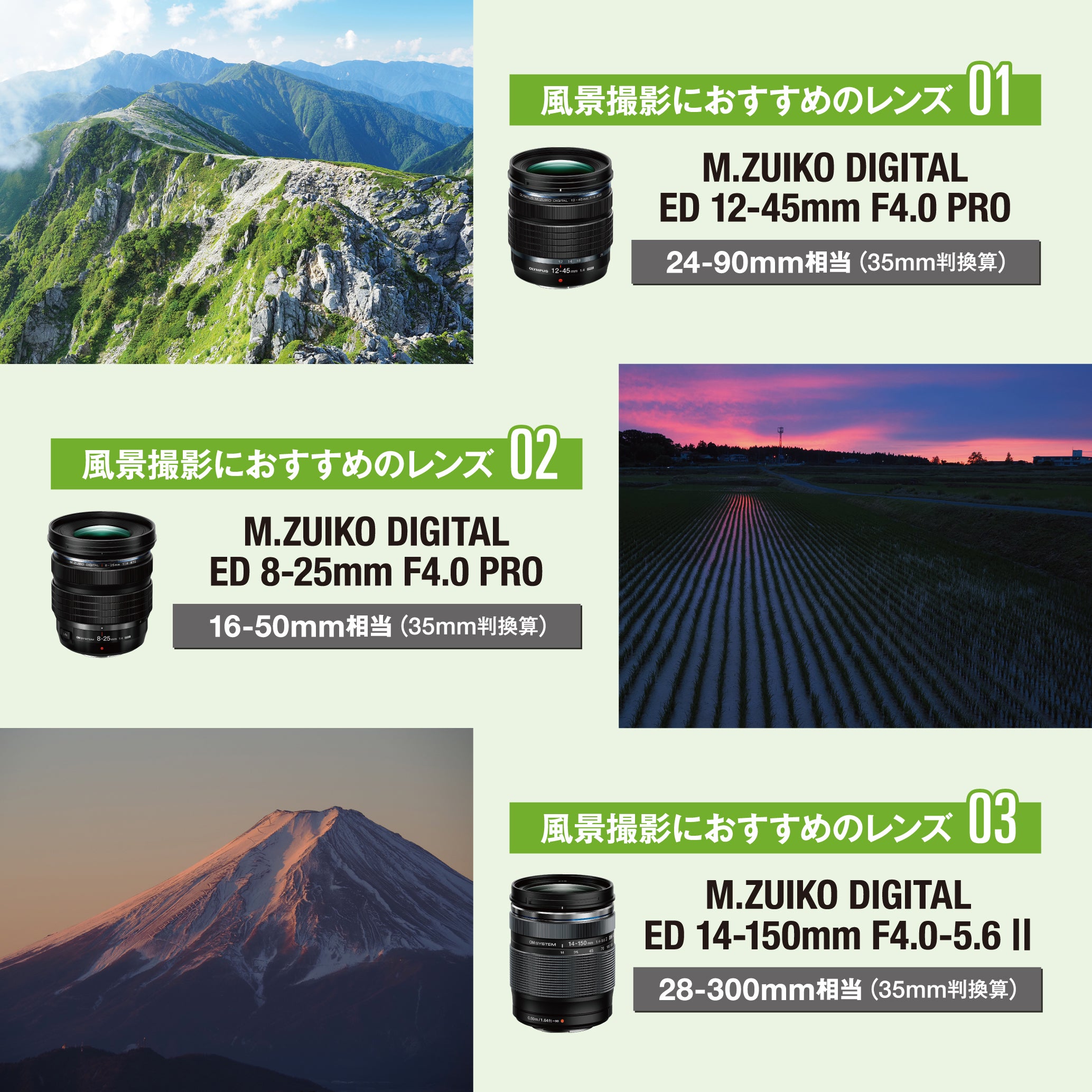 [レンタル] OM SYSTEM OM-5 Mark II 12-45mm F4.0 PRO レンズキット シルバー - 23