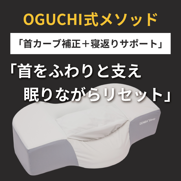 [レンタル] DENBA Sleep - 9