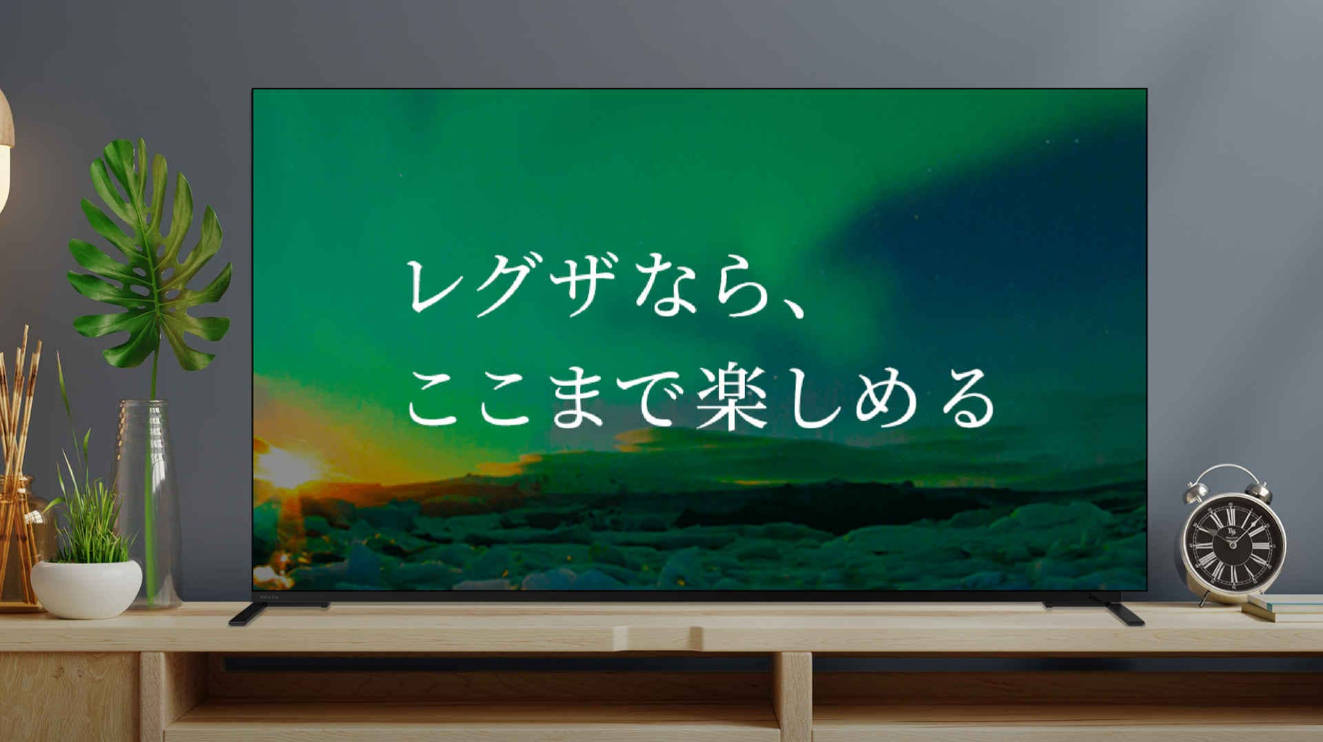 レグザ(REGZA) V35N series 40V35S リビングでの視聴イメージ - 5