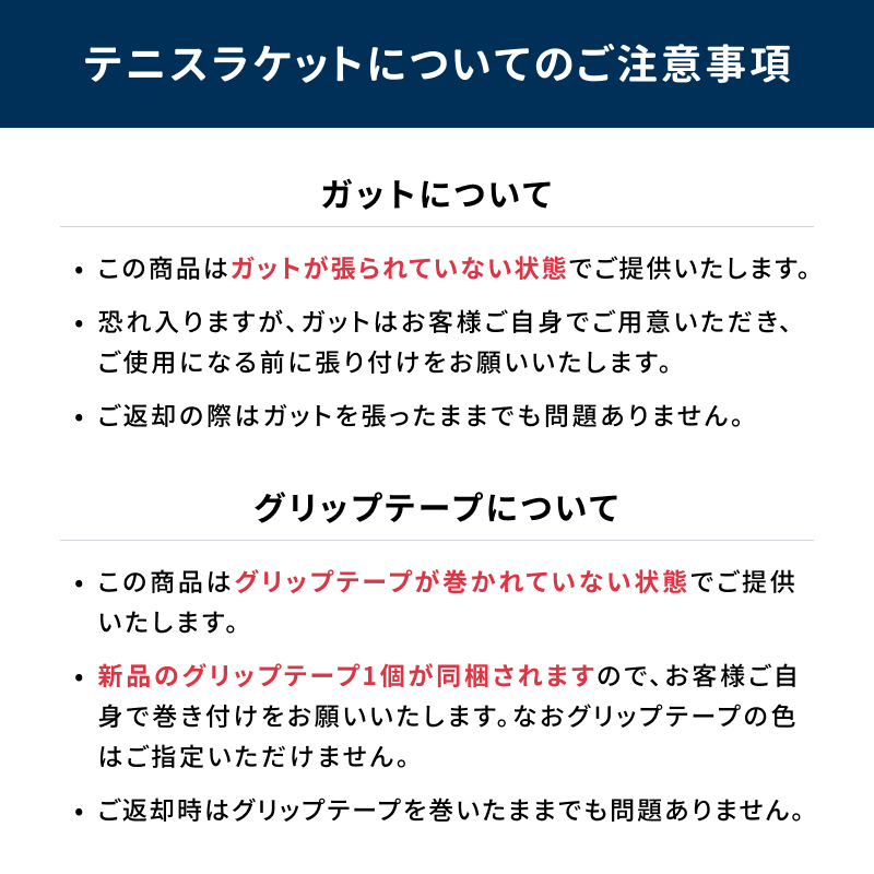 [レンタル] ウイルソン テニスラケット 2025年モデル クラッシュ 100 V3.0 （ガット張りなし・グリップテープ新品同梱） - 2