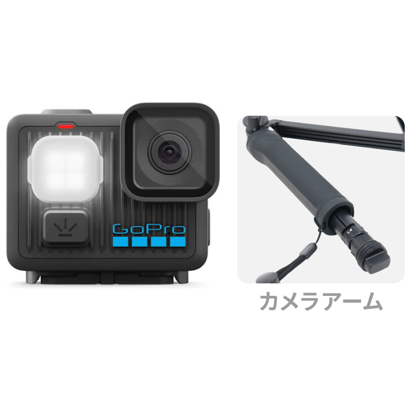[レンタル] GoPro LIT HERO スタンダードセット