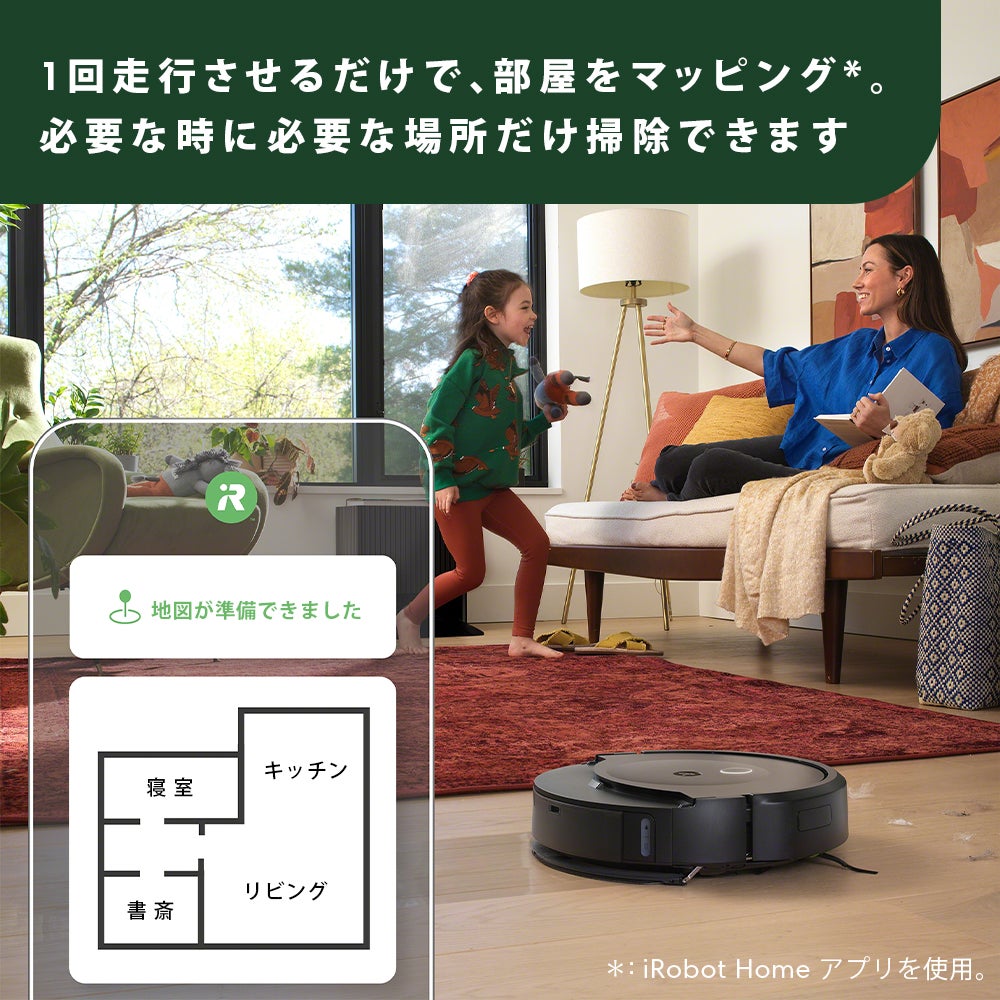 【使用10時間】ルンバ e5（2022年）専用個装箱 セットA Amazon | ルンバ e5 | アイロボット(IRobot) | ロボット型