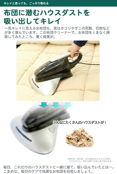 [レンタル] siroca crossline 2WAYハンディ&ふとんクリーナー stingray SVC-350 - 7