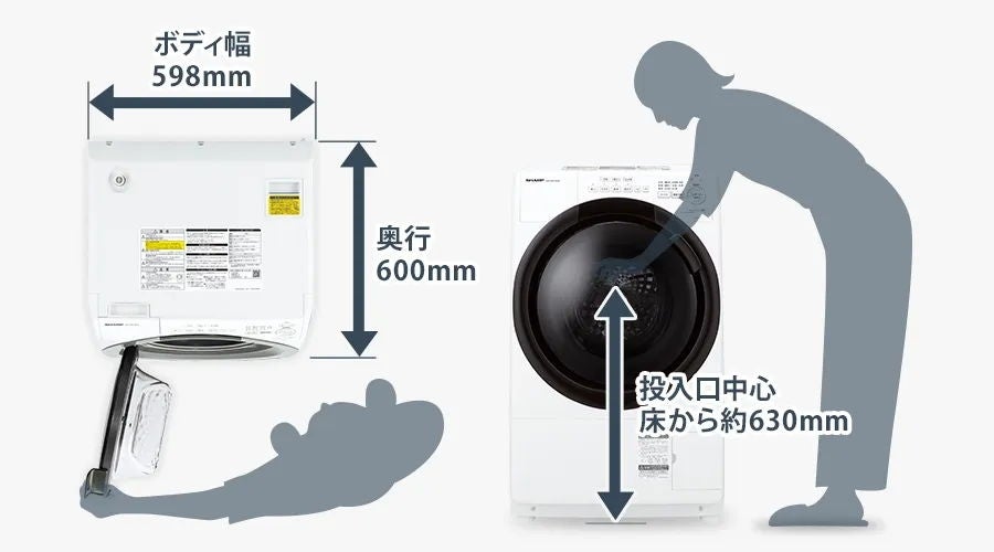 [レンタル] SHARP (シャープ)【左開き】洗濯7kg/乾燥3.5kg ES-7S1-WLドラム式洗濯乾燥 - 4