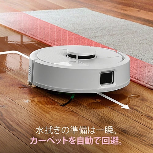 [レンタル] Roomba (ルンバ) Mini 掃除機＆床拭きロボット + AutoEmpty 充電ステーション アイロボット公式 [ロボットスマートプラン＋] - 21