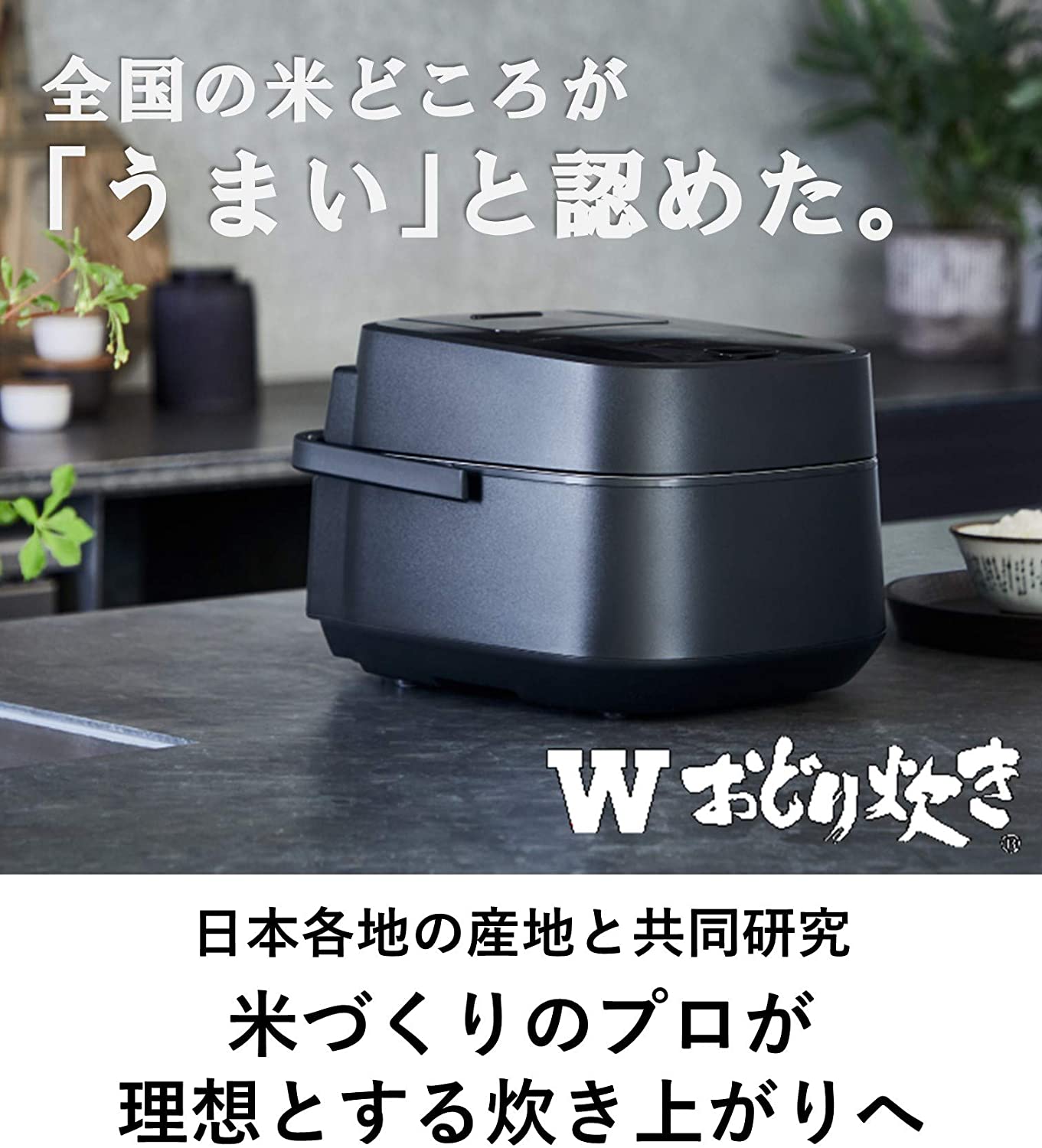 [レンタル] パナソニック スチーム&可変圧力IHジャー炊飯器 SR-VSX100-K Wおどり炊き 5.5合 ブラック - 2