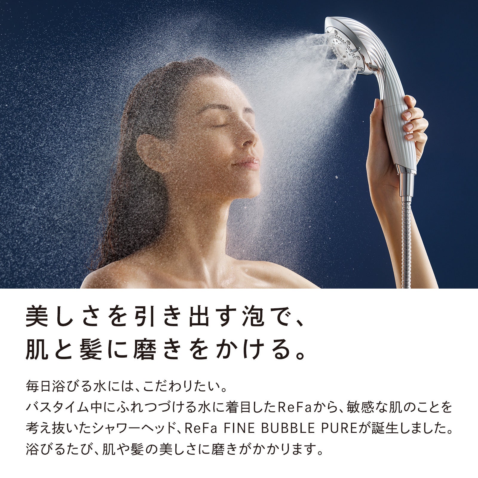 MTG ReFa FINE BUBBLE PURE リファファインバブル ピュア 楽天市場】【1年保証 公式店】シャワーヘッド 塩素低減 ＼国内シェア 1